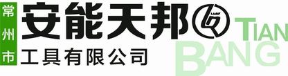 天邦2019亚洲混凝土世界博览会